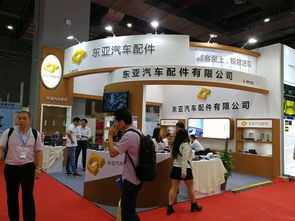 CIAPE2018 中國國際汽車商品交易會與零部件博覽會的行業(yè)盛況